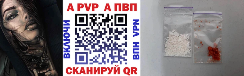 Купить наркотики цена Фокино АМФ Alpha PVP Меф мяу мяу Конопля
