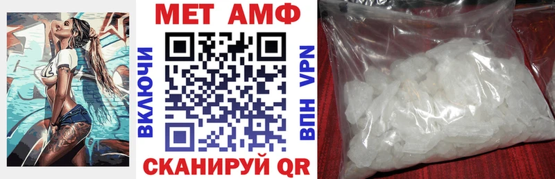 Amphetamine Premium  omg вход  Фокино  где найти наркотики 