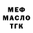 Дистиллят ТГК Wax Kot Leka