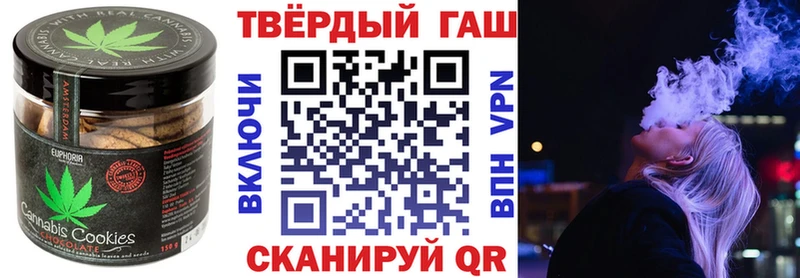 Еда ТГК марихуана сайты даркнета формула Фокино