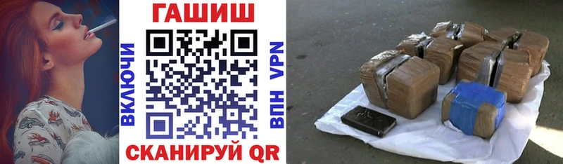 ГАШИШ hashish  мега ONION  Фокино 