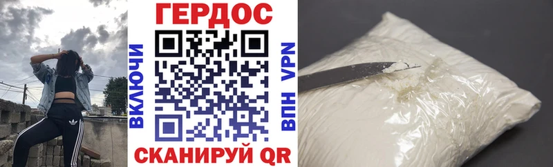 где можно купить наркотик  Фокино  Героин VHQ 
