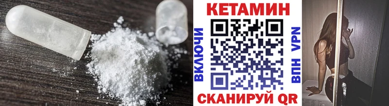КЕТАМИН ketamine  блэк спрут как зайти  Фокино 