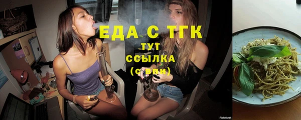 скорость Арсеньев