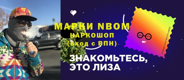 синтетический гашиш Армянск