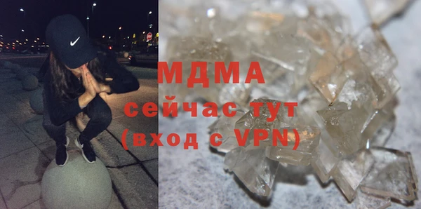 скорость Арсеньев