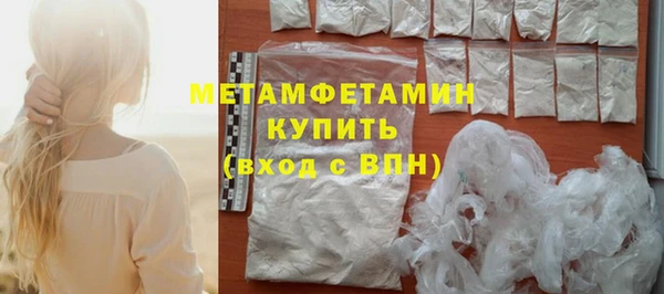 синтетический гашиш Армянск