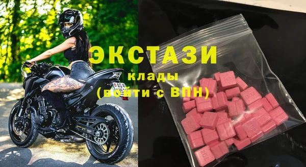 скорость Арсеньев