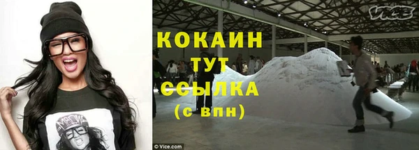 скорость Арсеньев
