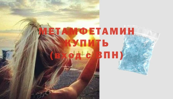 скорость Арсеньев