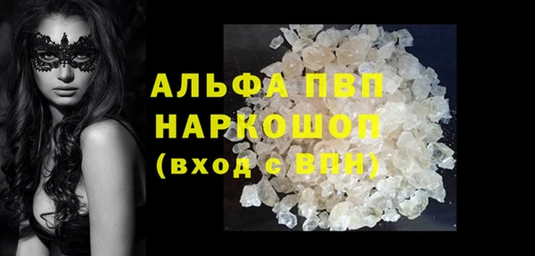 скорость Арсеньев