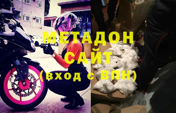 скорость Арсеньев