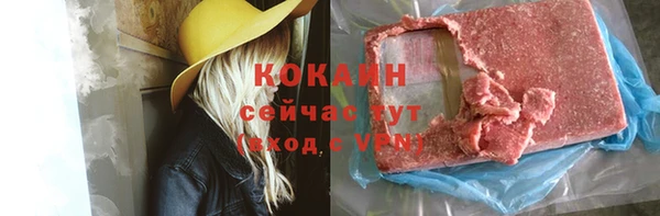 синтетический гашиш Армянск