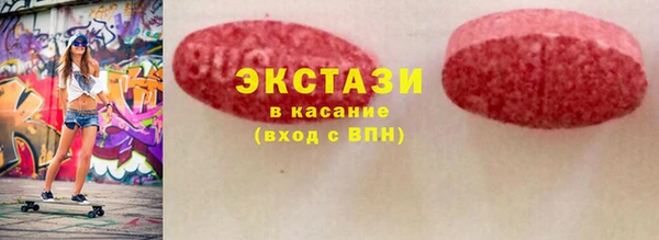 мефедрон Аркадак