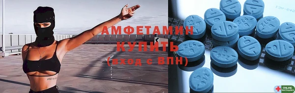 синтетический гашиш Армянск