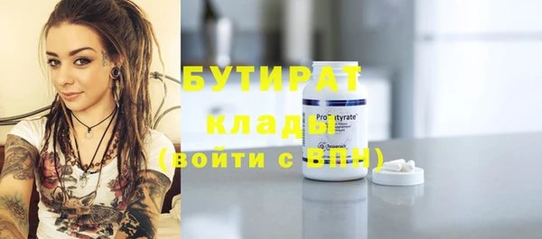 мефедрон Аркадак
