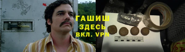 синтетический гашиш Армянск