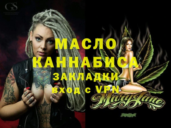 мефедрон Аркадак