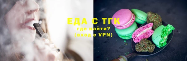синтетический гашиш Армянск