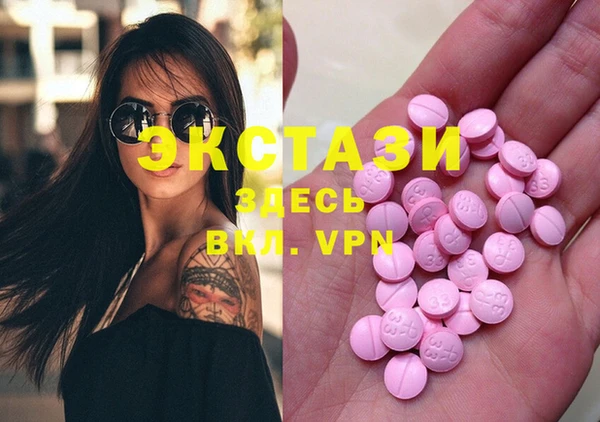 мефедрон Аркадак
