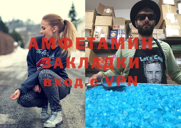 мефедрон Аркадак