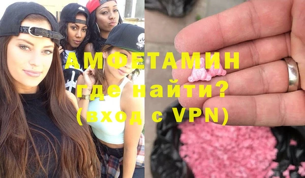 скорость Арсеньев