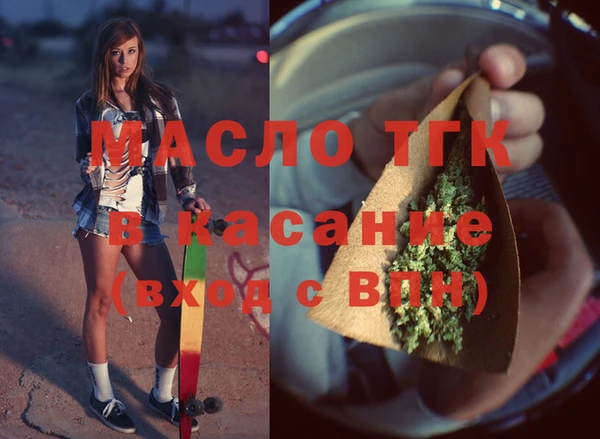 мефедрон Аркадак