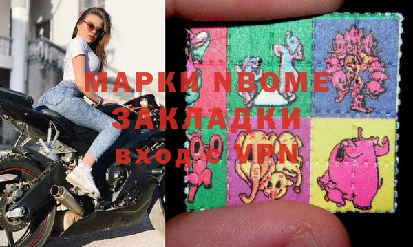 синтетический гашиш Армянск