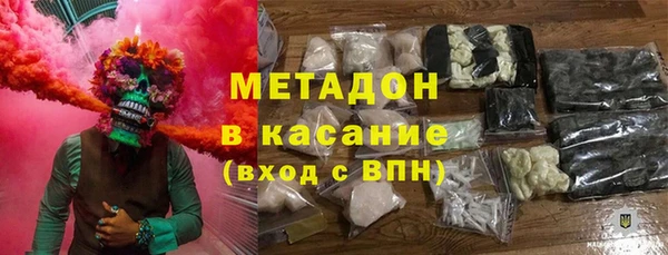 синтетический гашиш Армянск