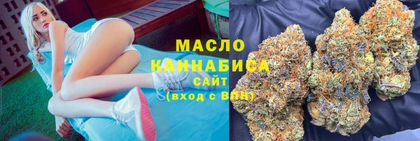 синтетический гашиш Армянск