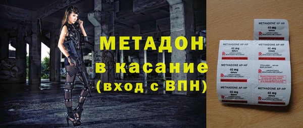 мефедрон Аркадак