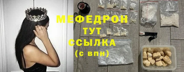 скорость Арсеньев