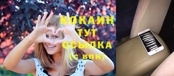 мефедрон Аркадак