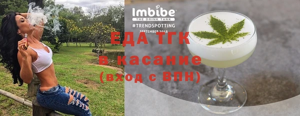 мефедрон Аркадак