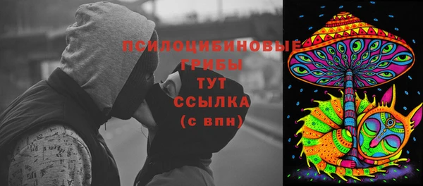 мефедрон Аркадак