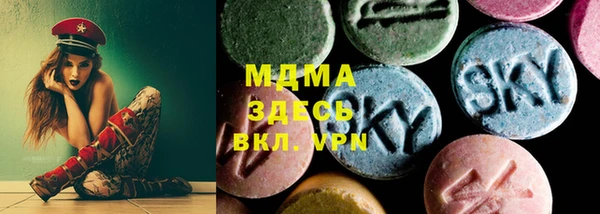 синтетический гашиш Армянск