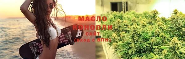 скорость Арсеньев