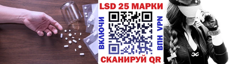 ОМГ ОМГ рабочий сайт  Фокино  Лсд 25 экстази кислота 