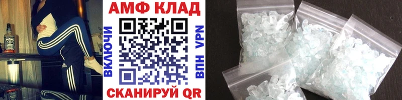 KRAKEN как войти Фокино МЕТАМФЕТАМИН пудра