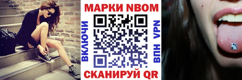 блэк спрут рабочий сайт  Фокино  Наркотические марки 1,8мг 